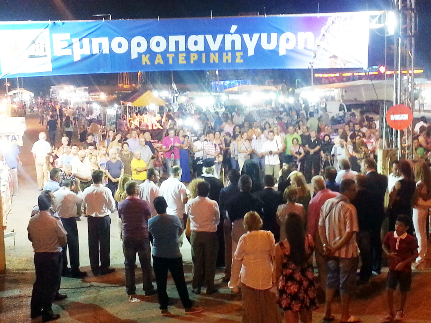 ΣΥΝΑΝΤΗΣΗ ΤΗΣ ΔΙΟΙΚΗΣΗΣ  ΤΟΥ ΕΠΙΜΕΛΗΤΗΡΙΟΥ ΠΙΕΡΙΑΣ ΜΕ ΤΟΝ ΔΗΜΑΡΧΟ ΔΙΟΥ – ΟΛΥΜΠΟΥ