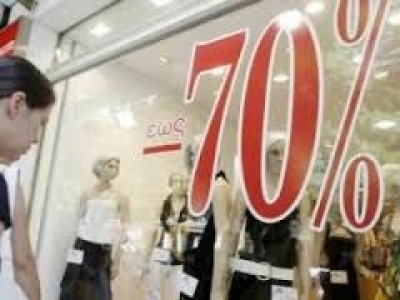 Την Δευτέρα ξεκίνησαν   οι θερινές εκπτώσεις