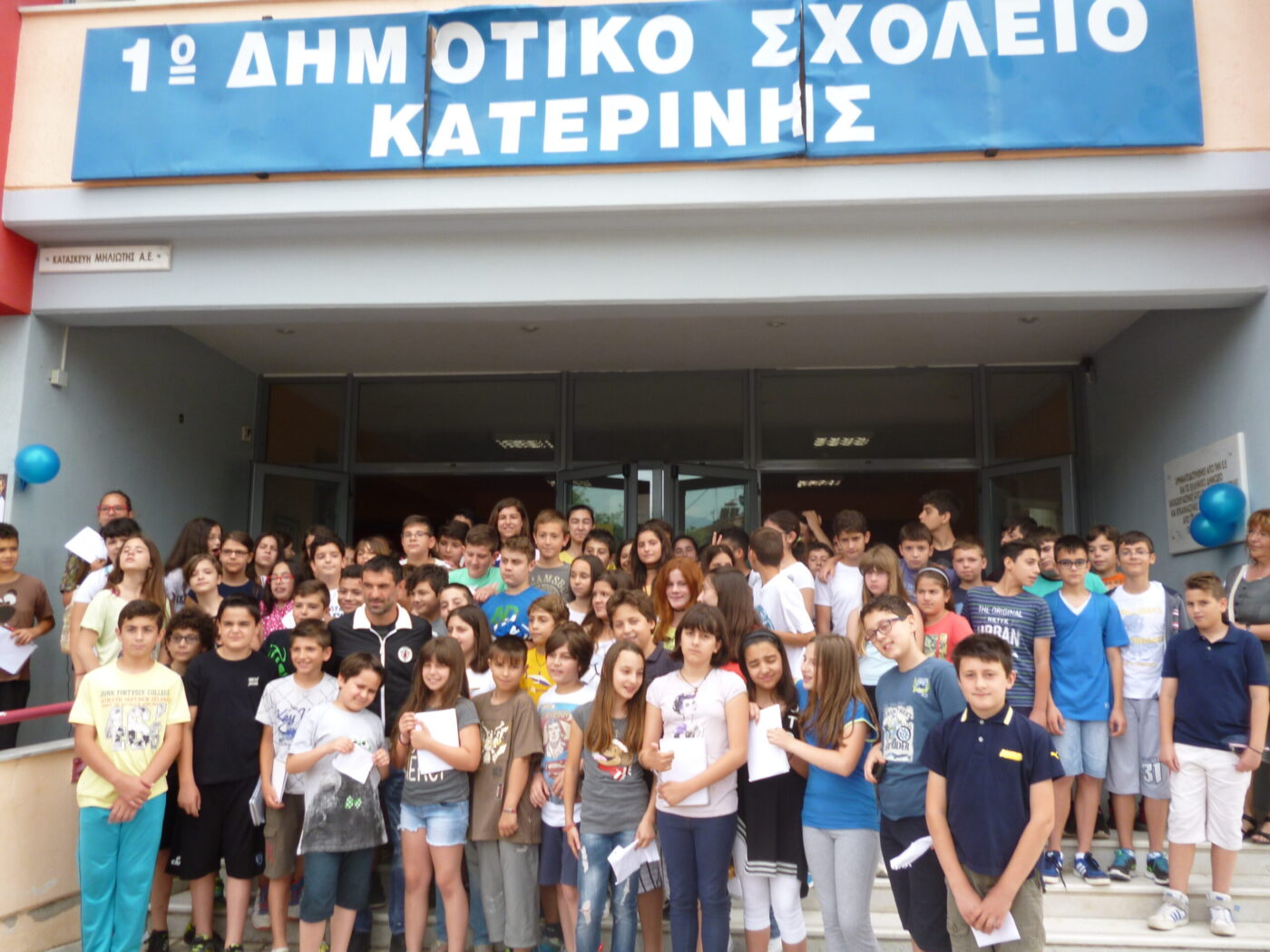 Ο Γιώργος Καραγκούνης στο 1ο Δημοτικό Σχολείο Κατερίνης