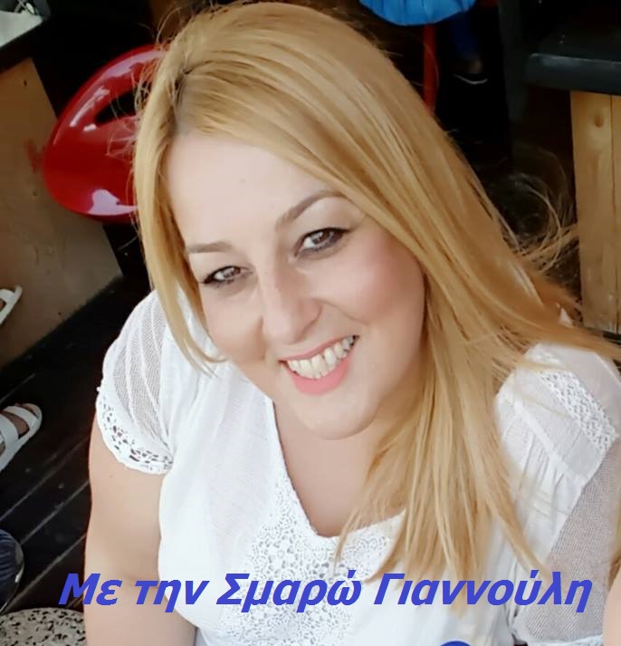 Τυπολάτρης της 18ης  Οκτωβρίου 2016