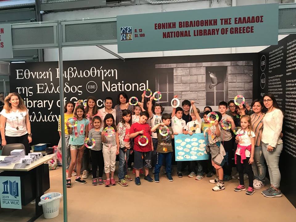 Ένα συναρπαστικό ταξίδι με όχημα  την έμπνευση των παιδιών