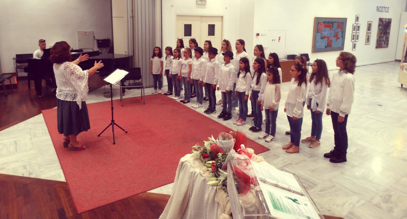 Δήμος Κατερίνης: Η παιδική & νεανική χορωδία του Δημοτικού Ωδείου στο 1ο Φεστιβάλ Χορωδιών του Μακεδονικού Κέντρου Σύγχρονης Τέχνης