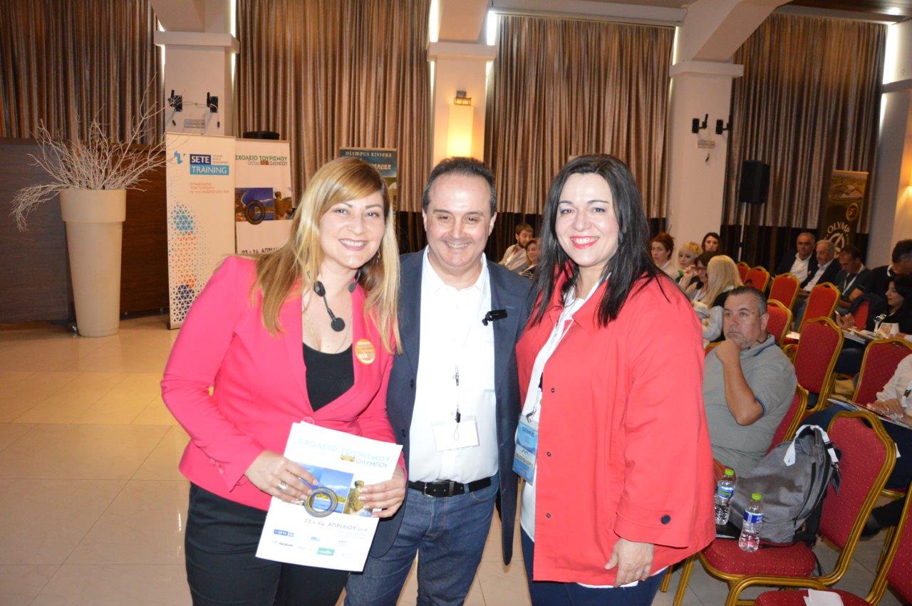 Με επιτυχία υλοποιήθηκε το 1ο Σχολείο Τουρισμού OnTour-ΟΛΥΜΠΟΥ από την Ένωση Ξενοδόχων Πιερίας και το ΙΝΣΕΤΕ