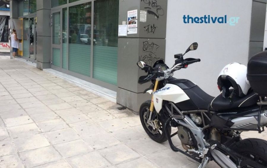ΠΡΙΝ ΛΙΓΟ: Τον λήστεψαν και του άρπαξαν τα χρήματα έξω από τράπεζα στη Θεσσαλονίκη