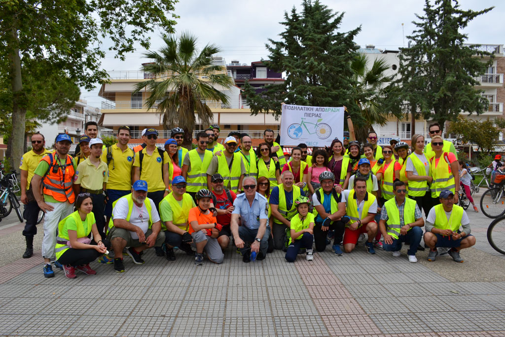 Δυναμικό παρών στην 11η Πανελλαδική Ποδηλατοπορεία της Ποδηλατικής Από-Δρασης Πιερίας
