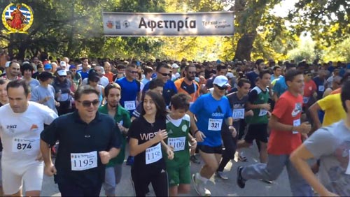 Την Κυριακή 7 Οκτωβρίου ο αγώνας δρόμου «Τρέχω για την Κατερίνη» – Από τις 12 Ιουλίου διαθέσιμη η φόρμα δήλωσης συμμετοχής