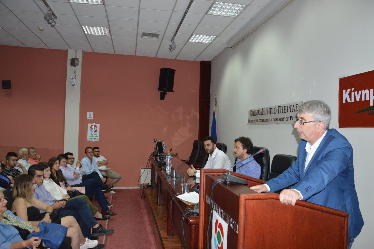 Το Κίνημα Αλλαγής σας προσκαλεί στην πρώτη Γενική Συνέλευση της ΤΟ Κατερίνης