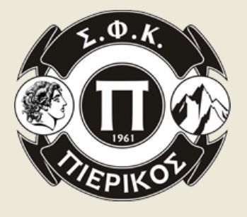ΣΦΚ Πιερικός: Ανοιχτή πρόσκληση στις ακαδημίες Νομού Πιερίας