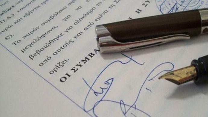 Εξαρθρώθηκε κύκλωμα με «μαϊμού» σύμφωνα συμβίωσης και αναγνωρίσεις παιδιών – Πώς δρούσε