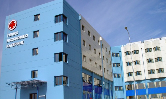 Εργαζόμενοι Νοσοκομείου Κατερίνης: Παντελώς αντίθετοι στις επιθέσεις κατά ιατρικού και νοσηλευτικού προσωπικού