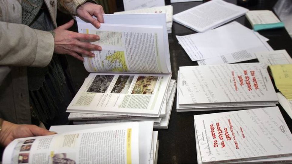 Αλλαγή των βιβλίων Ιστορίας της Ελλάδας και ΠΓΔΜ προβλέπει η συμφωνία των Πρεσπών