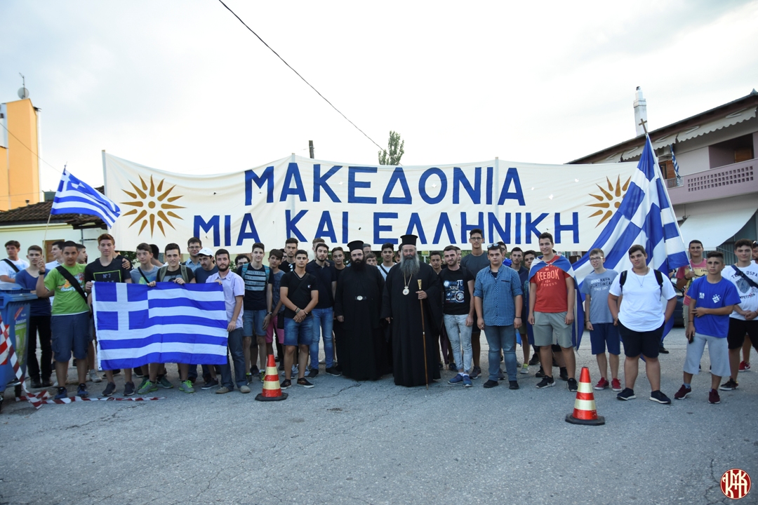 Εξόρμηση μαθητών & φοιτητών από την Μητρόπολη Κίτρους στο Μουσείο Βαλκανικών Πολέμων Θεσσαλονίκης