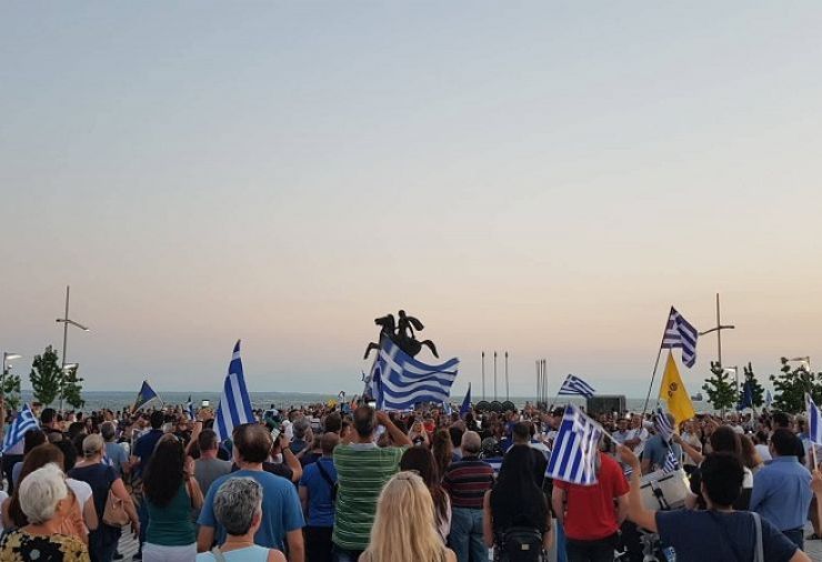 Θεσσαλονίκη: Πολίτες θα χορέψουν σήμερα για την Μακεδονία