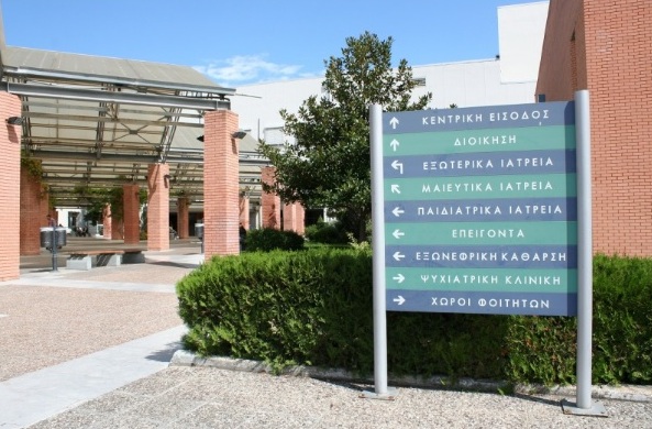 Θεσσαλονίκη: Στο νοσοκομείο 4χρονο κοριτσάκι ύστερα επίθεση σκύλου