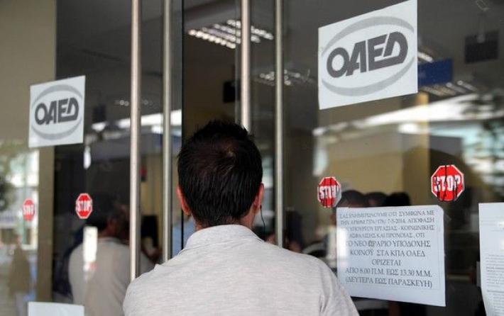 ΔΥΠΑ – ΟΑΕΔ: Αιτήσεις προσλήψεις με επιδοτήσεις μισθού έως 16.794 ευρώ
