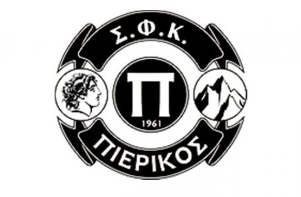 Ανακοίνωση της ΠΑΕ Πιερικός 1961