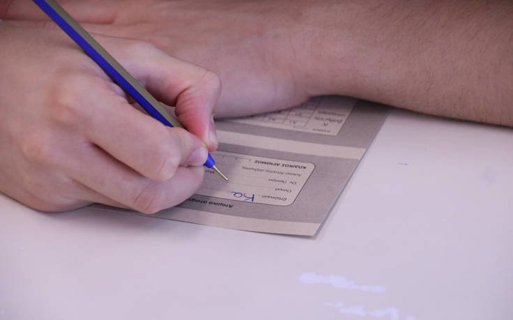 Πανελλήνιες 2023: Πότε ξεκινούν