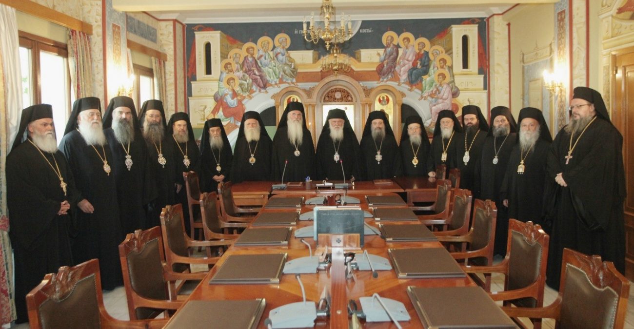 Στή Συνοδική Επιτροπή Εκκλησιαστικής Τέχνης & Μουσικής ο Μητροπολίτης Κίτρους Γεώργιος