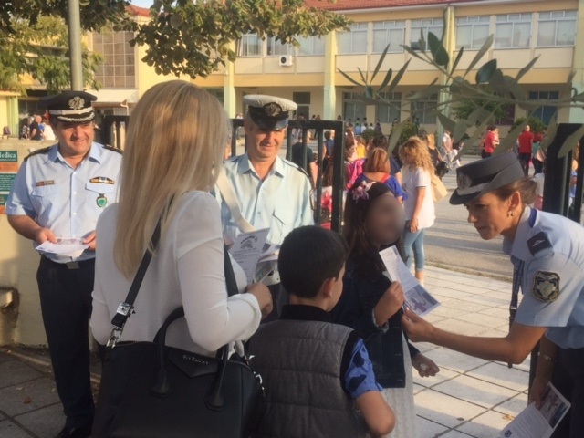 Ενημερωτικά φυλλάδια διένειμαν τροχονόμοι σε μαθητές & γονείς στο 6ο Δημοτικό Σχολείο Κατερίνης