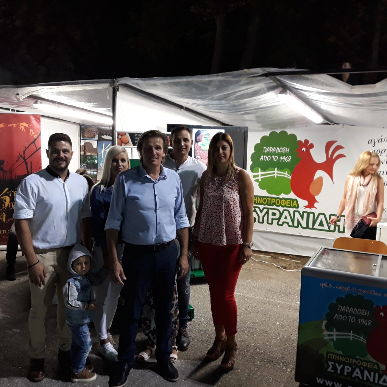 Φωτορεπορτάζ από την 16η Γιορτή του Αγρότη