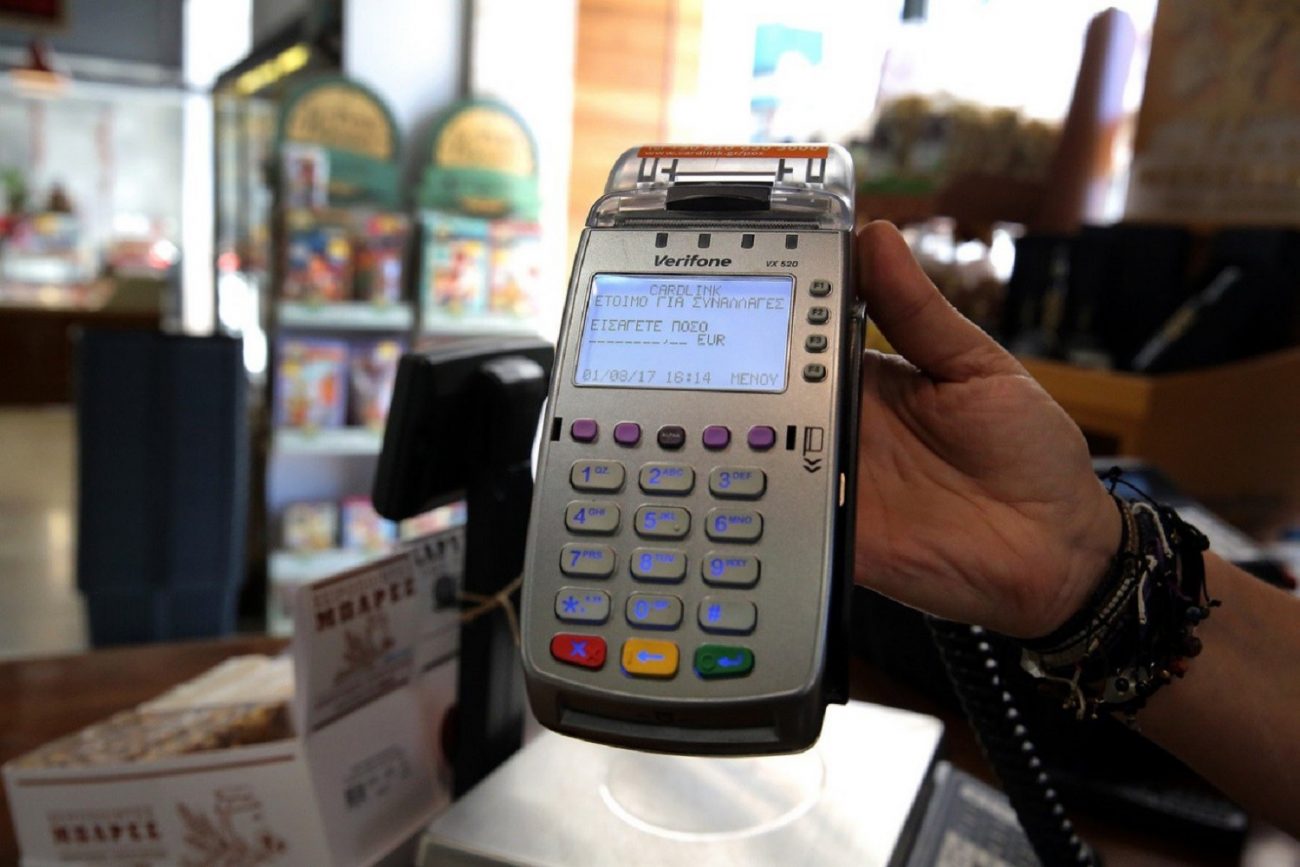 Μονιμοποιείται το ανώτατο όριο των 50 ευρώ στις ανέπαφες συναλλαγές με κάρτα