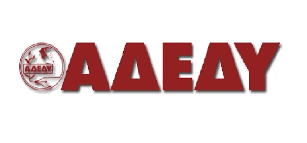 Η ΑΔΕΔΥ Πιερίας συμπαραστέκεται στους αγρότες – Κάλεσμα στη σημερινή συγκέντρωση & τον συμβολικό αποκλεισμό της Εθνικής οδού