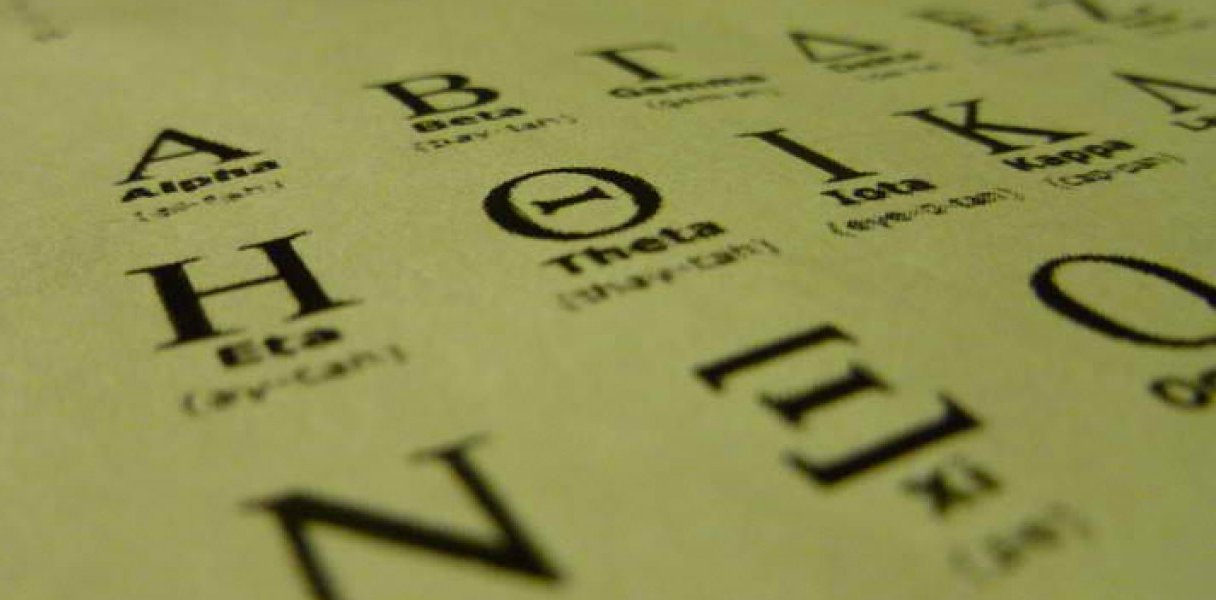 Μυργιώτης  Παναγιώτης : Ελληνική Γλώσσα τεράστια η προσφορά της στο παγκόσμιο γίγνεσθαι.