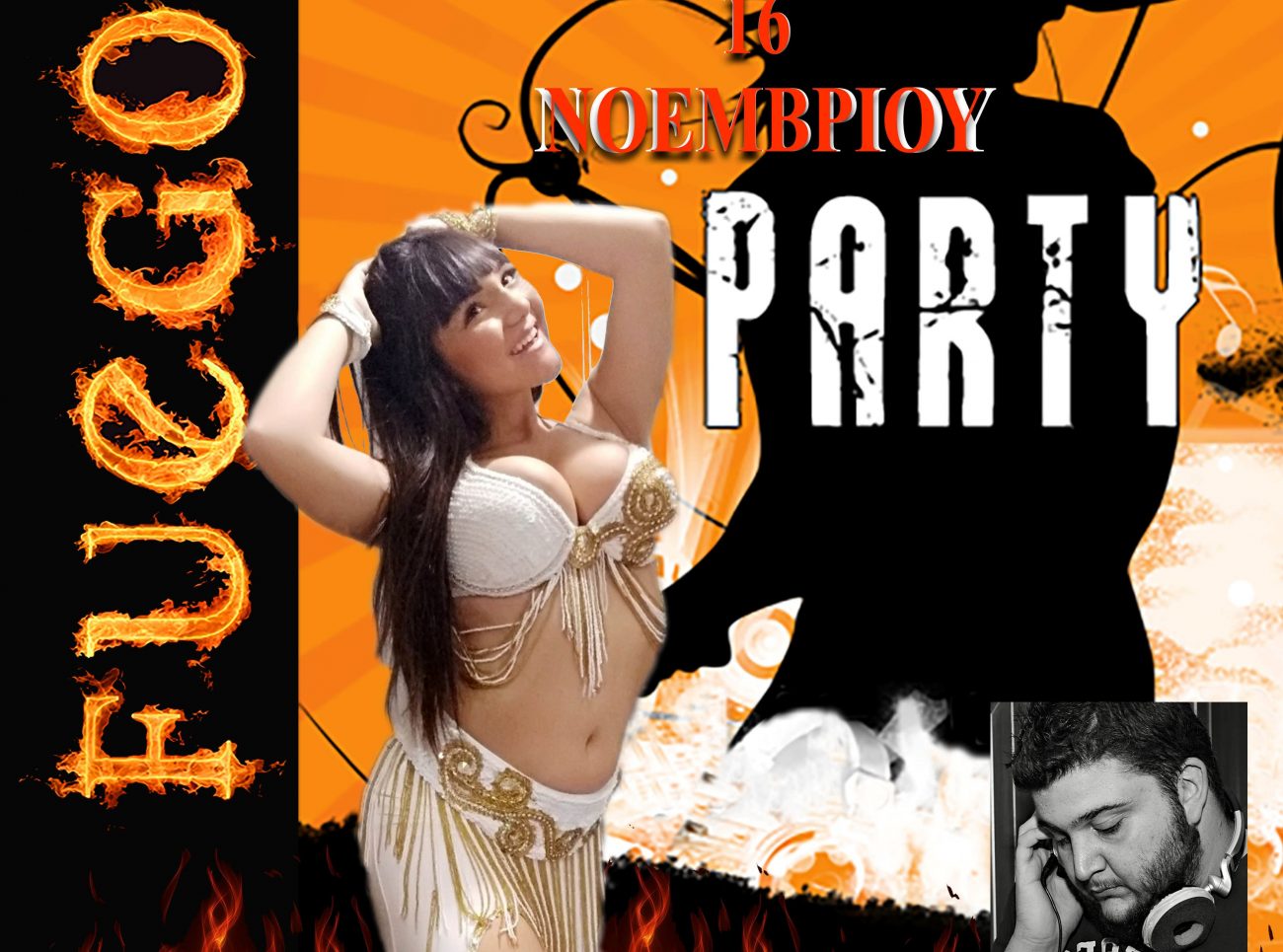 Αύριο το Πάρτυ της «Αναγέννησης» Κολινδρού