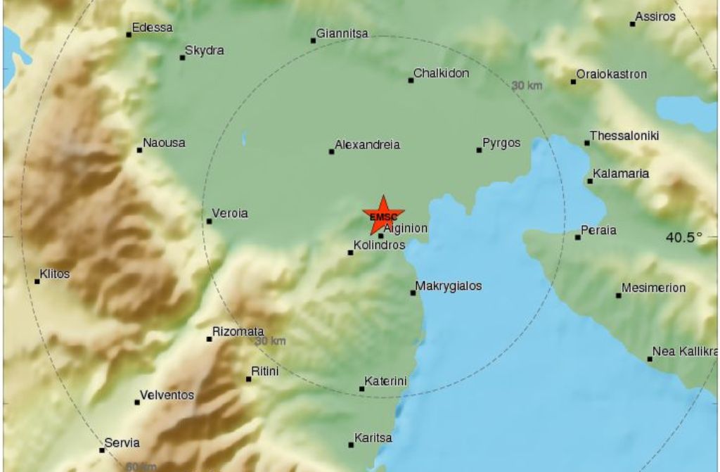 Κουνήθηκε η Πιερία από σεισμό στο Αιγίνιο σήμερα το πρωί (ΦΩΤΟ)