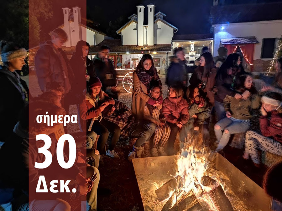 «Χριστουγεννιάτικο Χωριό του Κόσμου»: Σήμερα λέμε αντίο στον γέρο χρόνο πετώντας 5 πολύχρωμα αερόστατα