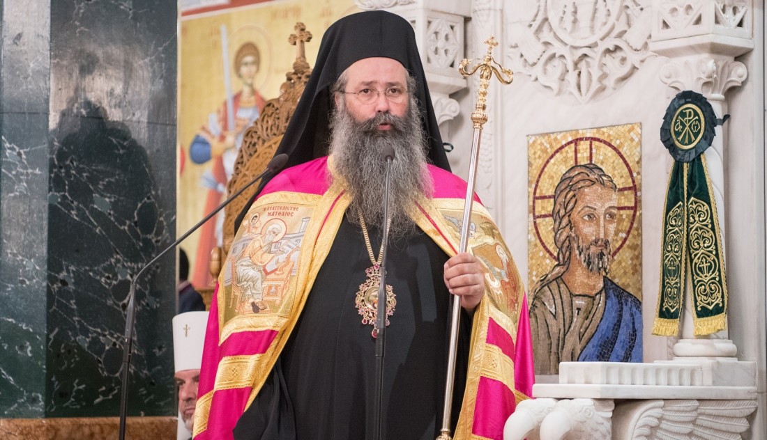 Μήνυμα Πρωτοχρονιάς του Μητροπολίτη Κίτρους, Κατερίνης και Πλαταμώνος κ. Γεωργίου