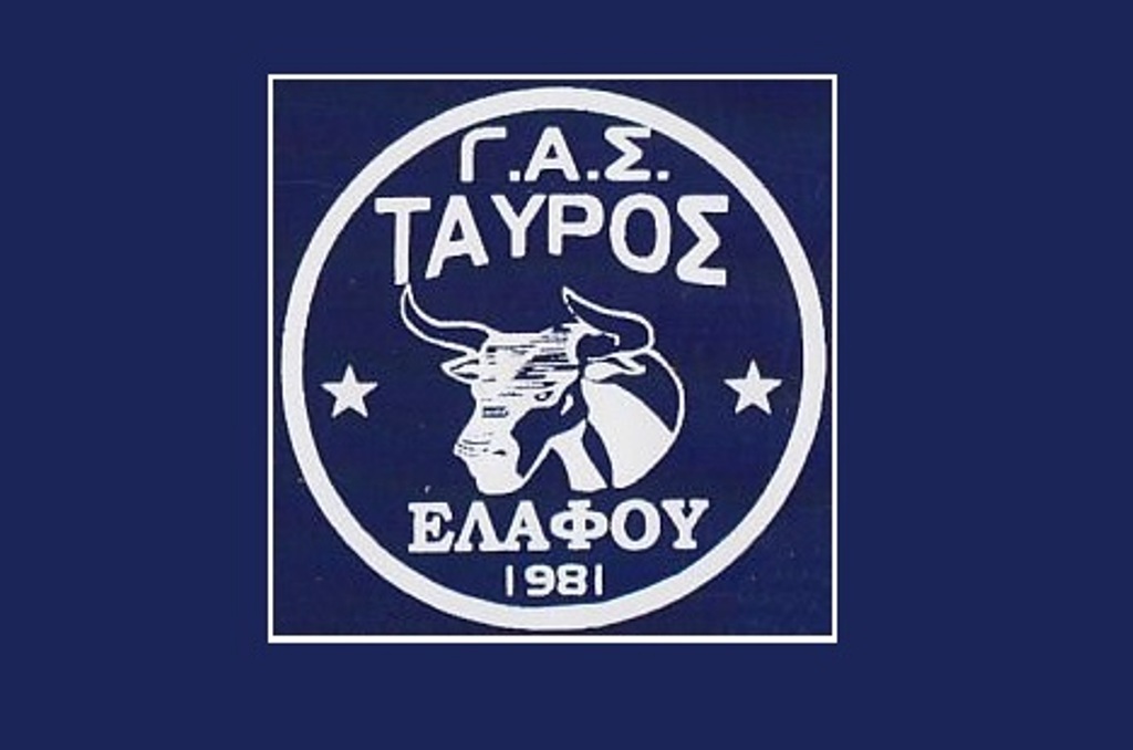 Το νέο Δ.Σ. του Γ.Α.Σ. Ταύρος Ελάφου