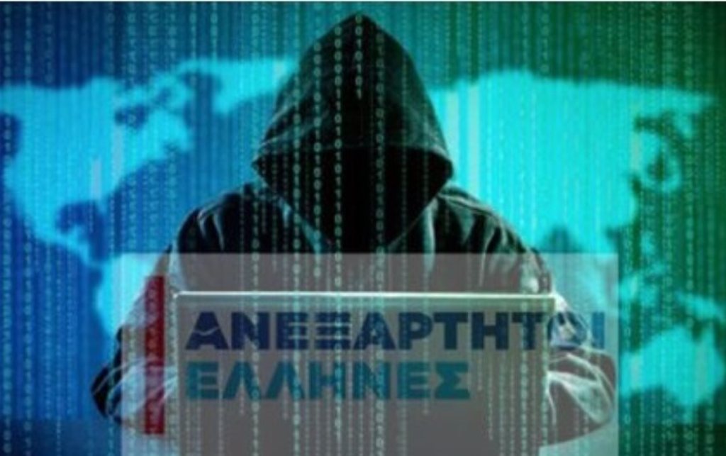 Οι Anonymous Greece χάκαραν τους ΑΝΕΛ