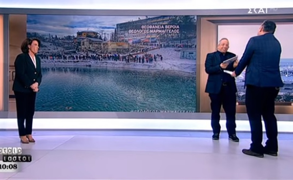 Απίστευτη γκάφα στον ΣΚΑΪ – Έχει θάλασσα η Βέροια;