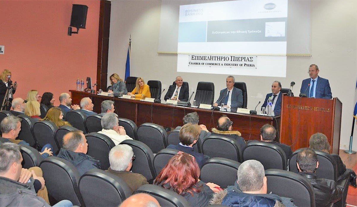 «Η Εθνική Τράπεζα θέλει και μπορεί να χρηματοδοτήσεις τις Μικρομεσαίες Επιχειρήσεις» – Εκδήλωση στο Επιμελητήριο Πιερίας