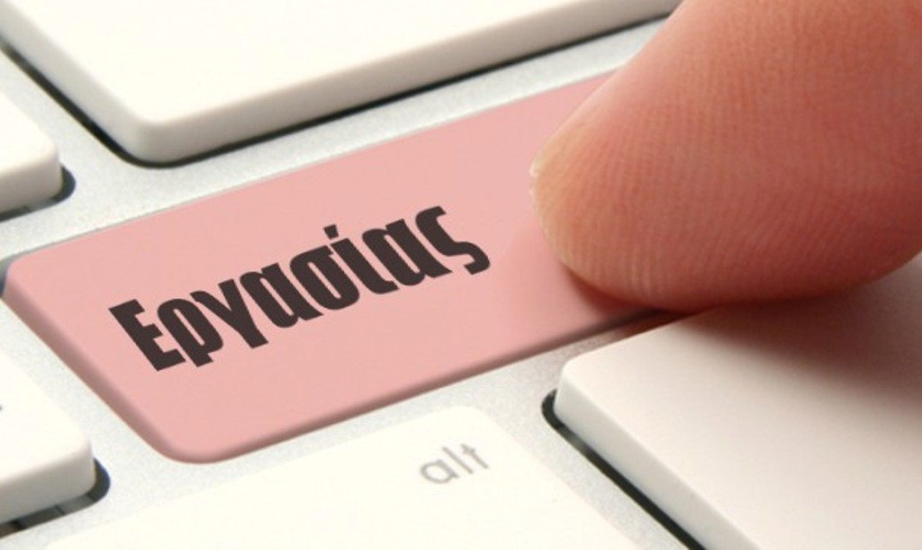 Προσλήψεις οδηγών στον Δήμο Πύδνας-Κολινδρού