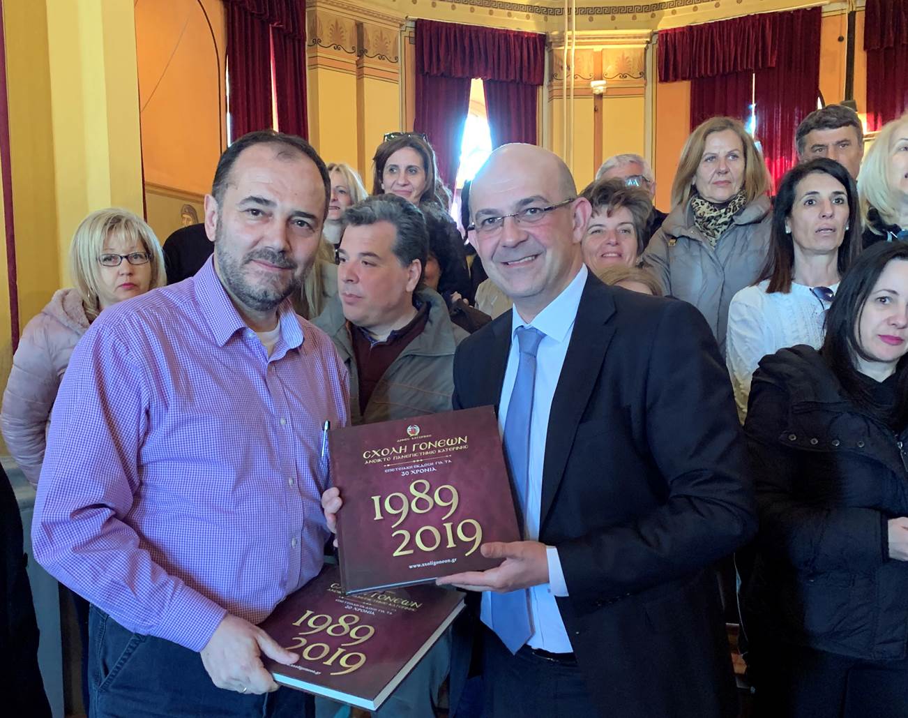 Το λεύκωμα της Σχολής Γονέων Κατερίνης στην Μεγάλη του Γένους Σχολή