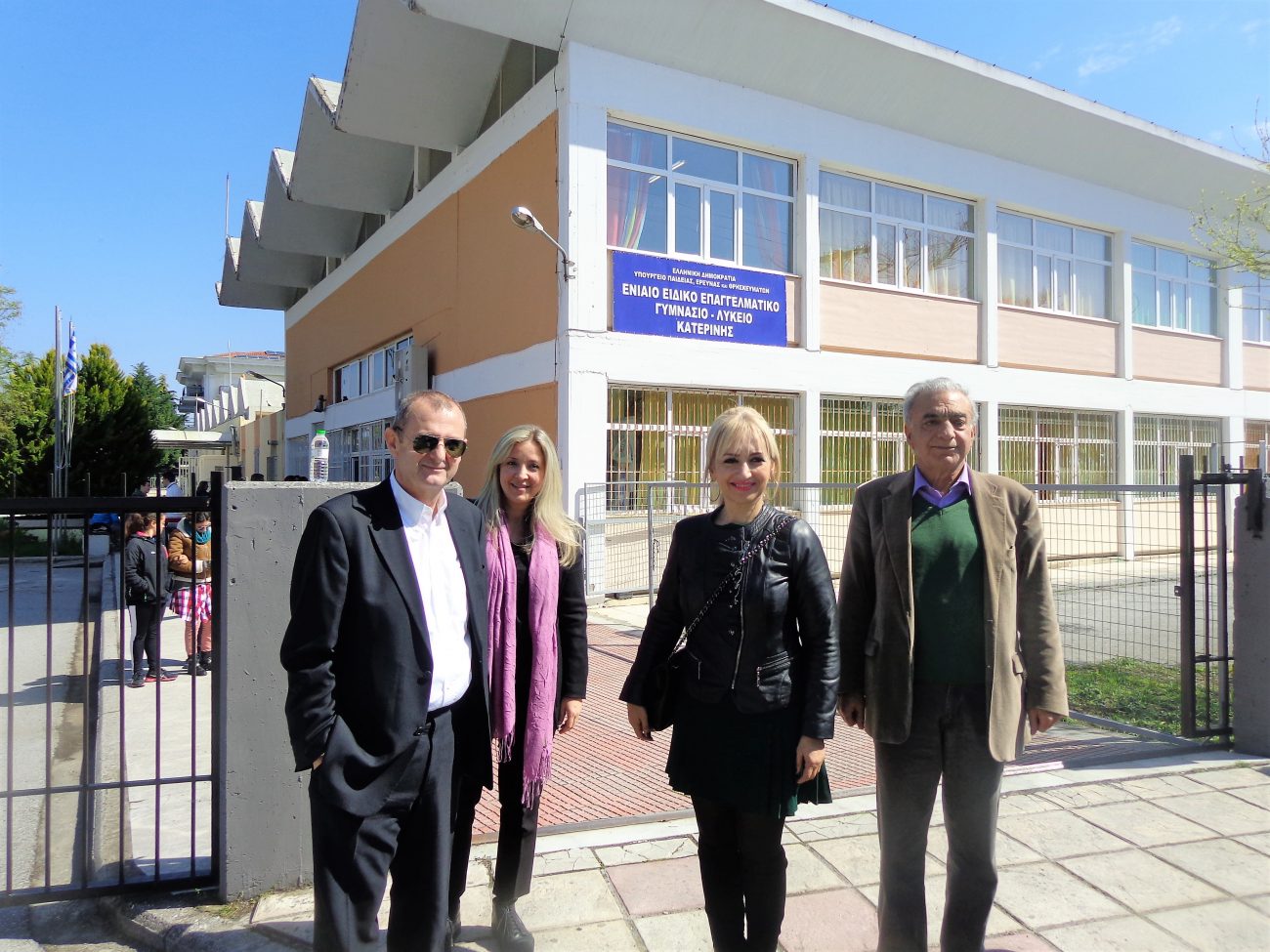 Πασχαλινά δώρα στο ΕΕΕΕΚ Κατερίνης και το Ενιαίο Ειδικό Επαγγελματικό Γυμνάσιο-Λύκειο Κατερίνης