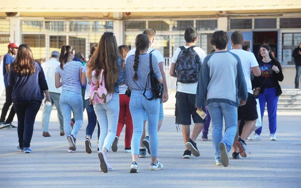 Μερικές σκέψεις με την έναρξη της σχολικής χρονιάς