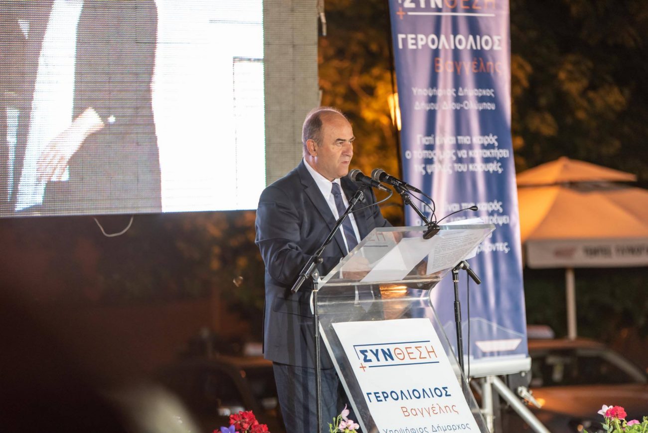 Μήνυμα νίκης για τον Βαγγέλη Γερολιόλιο