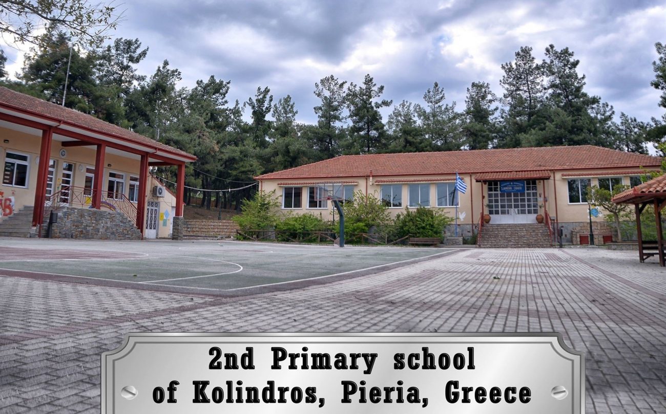Νέες διακρίσεις για το 2ο Δημοτικό Σχολείο Κολινδρού!