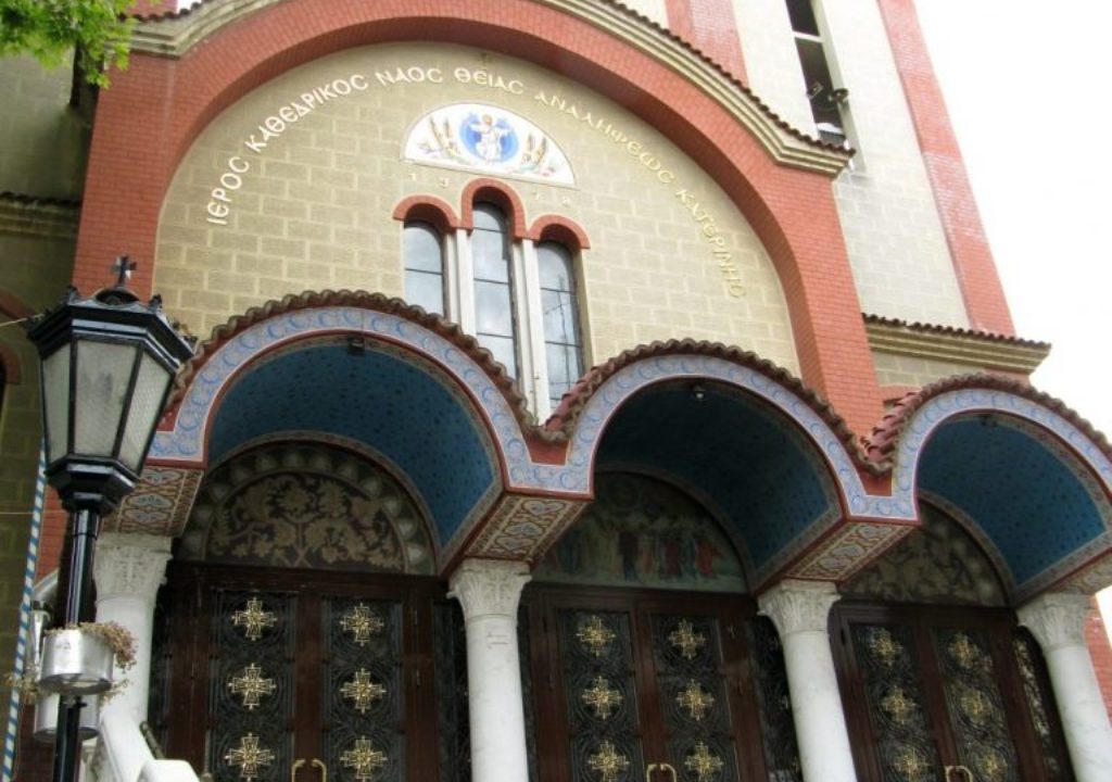 Κατερίνη: Ιερά Αγρυπνία για την Απελευθέρωση της πόλης