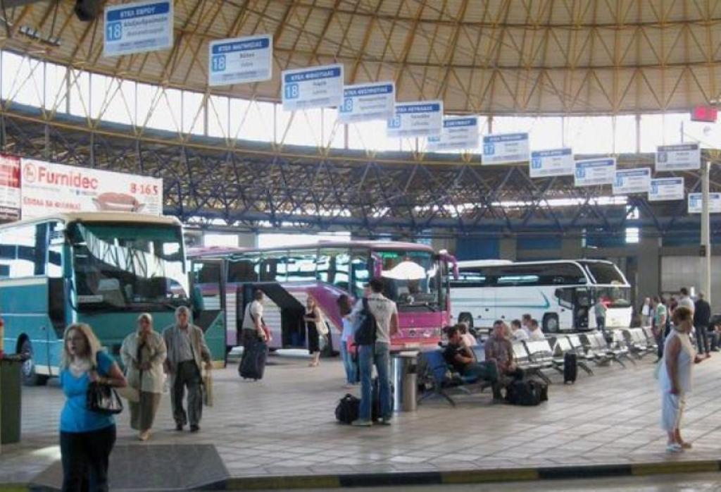 Θεσσαλονίκη: 21χρονος μετέφερε με το ΚΤΕΛ πέντε κιλά ηρωίνη!