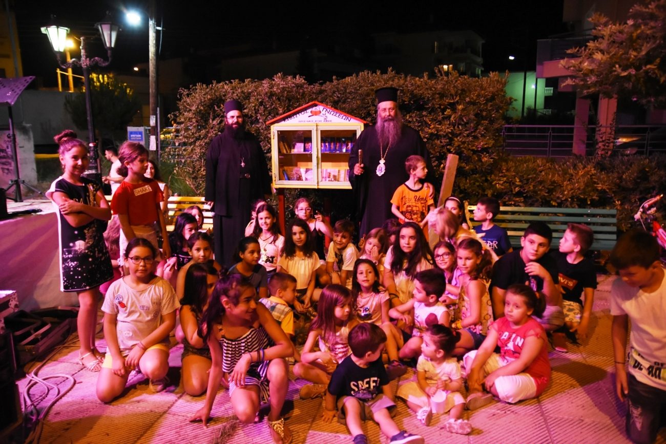 «Pop-up library»: Μια πρωτότυπη ελεύθερη βιβλιοθήκη στην πλατεία του Ιερού Ναού Αγίας Άννας