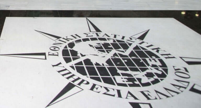 ΕΛΣΤΑΤ: Πρόσκληση ενδιαφέροντος για συμμετοχή στις διενεργούμενες έρευνες