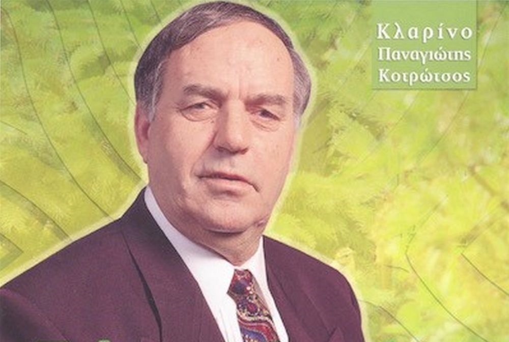 Πέθανε ο τραγουδιστής του δημοτικού τραγουδιού Γιώργος Τζαμάρας