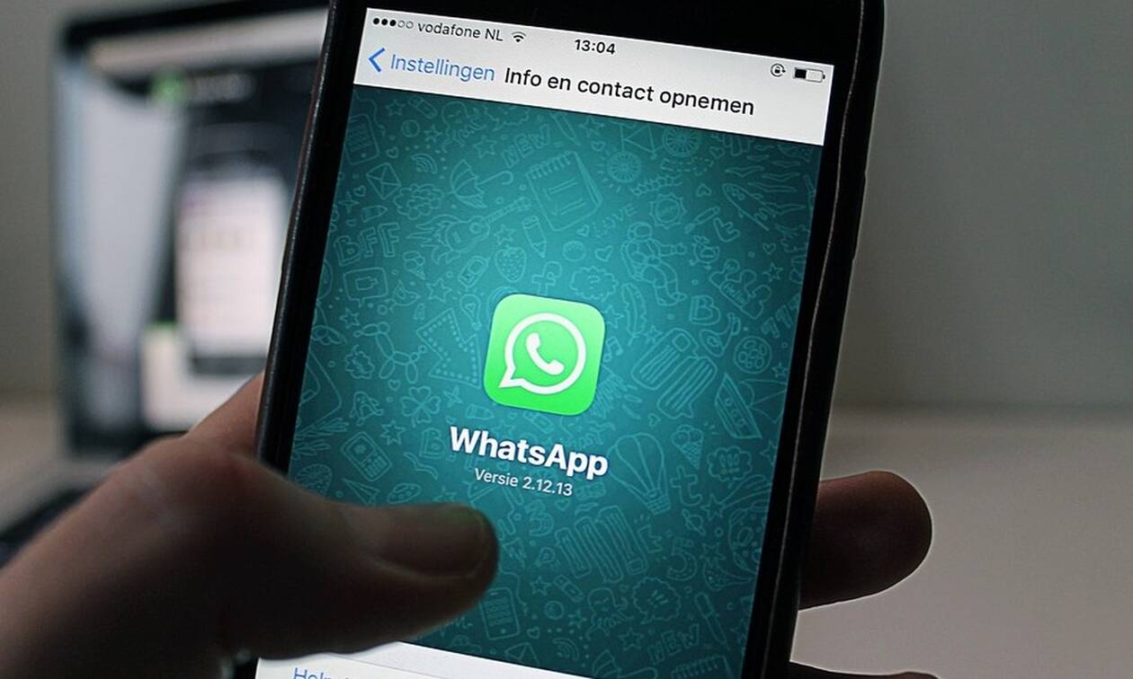Τέλος το WhatsApp σε συγκεκριμένα smartphones
