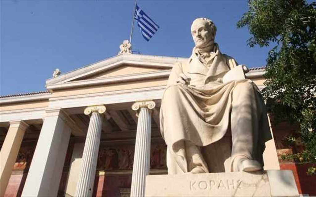 Πανεπιστημιακή Αστυνομία: Ανακοινώθηκαν τα ονόματα όσων πληρούν τα προσόντα για ειδικοί φρουροί