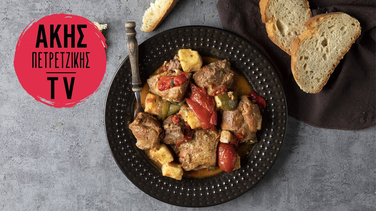 Γκιούλμπασι