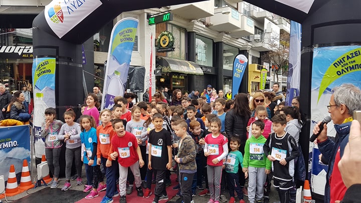 «Katerini Run»: Ενθουσιασμός στην εκκίνηση του αγώνα 1.000 μ. για παιδιά (VIDEO & ΦΩΤΟ)